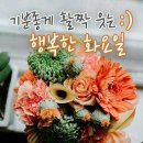 화요일 이미지