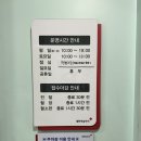 헌혈의집 하단센터 이미지