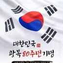 역사를 잊은 민족에게 미래는 없다 이미지