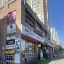 박순자아우내순대평택고덕점