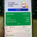컴포즈커피화성비봉