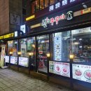 세븐일레븐 수원인계중앙점 | [신스쭈꾸미 수원인계본점] 수원 인계동 매콤쭈꾸미 맛집 솔직 후기