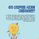 관악고등학교 내 이미지