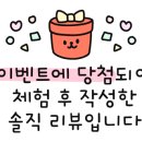 삼부자네건어물 이미지