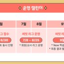 월봉로 1길 이미지