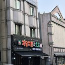 자담치킨 애막골점 이미지