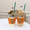 천안베이커리왕호두과자 | [천안/병천] 병천 순대거리 호두과자 카페 '만세호두'· 횃불 쉐이크와 모시 호두과자 후기
