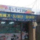 동홍중앙로 이미지