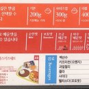 코코이찌방야 분당정자점 이미지