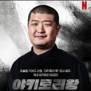 11500-10-02-12 | 내돈내산 강동구 웨이팅맛집 장미시장국밥 아이파크더리버몰점 한우국밥 솔직후기