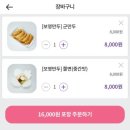 서04-406 | [2024.7.9 ~ 2024.7.19] 두팬과 롯팬의 전국 야구장 투어 ⚾️❤️‍🔥