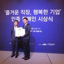행복한 투어 이미지