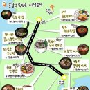 명휴게소 이미지