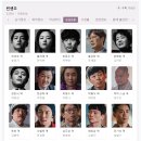 빈센조 보다 보니 작가가 궁금해 / 송중기 주연 빈센조 드라마추천