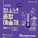 시흥ABC행복학습타운 어울림소극장 이미지