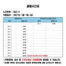 용담명암산성동 행정복지센터 이미지