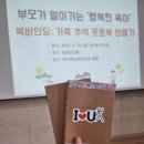 수제종이와 수제노트 만들기 이미지