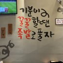 육감만족양정