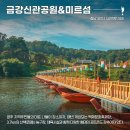 소랭이마을 이미지