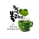 유캔두잇