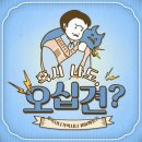 보니따필라테스김포 | <풍무동 필라테스/보니따 필라테스 풍무점> 오십견, 중년들이 필라테스를 꼭 해야하는 이유!!!!