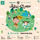 국립부산국악원 예지당 이미지