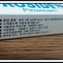 보림약국 이미지