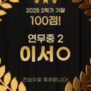 씨앤피수학전문학원