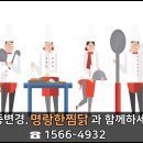 명랑찜닭 이미지