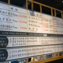 경성한우불고기 - 남동구 성말로 34 | 경성한우불고기