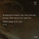 태림푸드 | 괴출 3부 나오면 깨워주세요