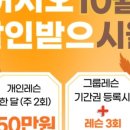 메리필라테스 - 송파구 백제고분로 170 | 메리필라테스