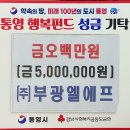 부광 이미지