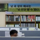 해룡토건(주)