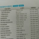 사곡자동차정비 이미지