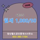 교동공인중개사사무소 이미지