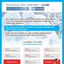 세븐센트럴푸르지오 이미지