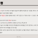 동부형설보습학원