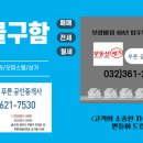 한신114공인중개사사무소 이미지