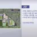 제주종합경기장 이미지