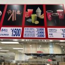 진장목장 | 코스트코 멜론 소프트 아이스크림 시즌 메뉴 솔직 후기