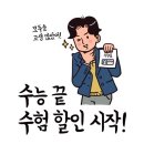 으뜸플러스 안경 청주 금천점 이미지