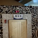 일죽 | 부천역24시찜질방 내돈내산 숙박 일죽24시레저사우나 후기