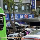 봄온누리약국 | 남대문 약국 글루콤 구매 후기, 어디서 살 수 있을까? (온누리 가능)