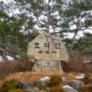 @ 전북 한복판에 누워있는 잘생긴 뫼, 새해 해돋이 명소로 유명한 모악산 [대원사, 수왕사] 이미지
