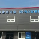 (유)주영운수 이미지