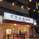 광명전설인테리어