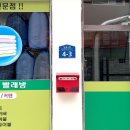 클린케이운동화.구두.이불빨래방 이미지