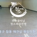 몽앤츄 이미지