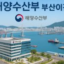 해양수산과학기술진흥원노동조합 | 남북대화 본격화 이야기하자 . 국힘은 윤석열을 버린다??